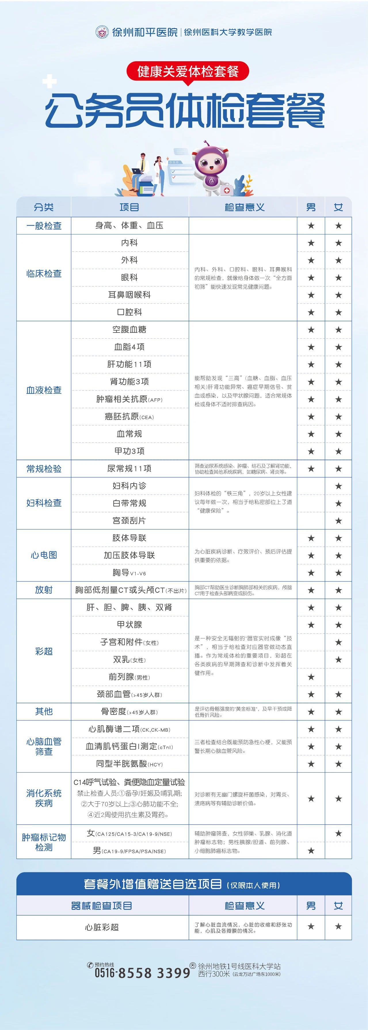 微信图片_20250628092758 拷贝.jpg